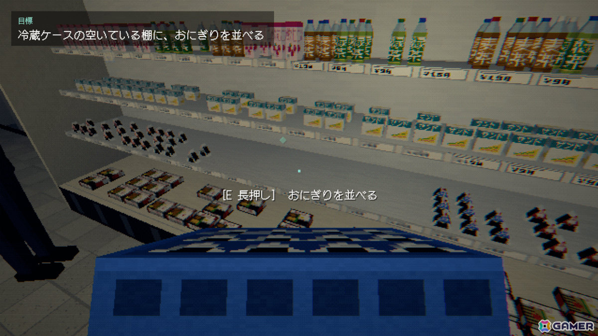 日本のコンビニを舞台にした一人称ホラーゲーム「凝視男」体験版が公開――店の外からこちらを見つめる謎の男に注意を払いながら夜勤をこなそうの画像