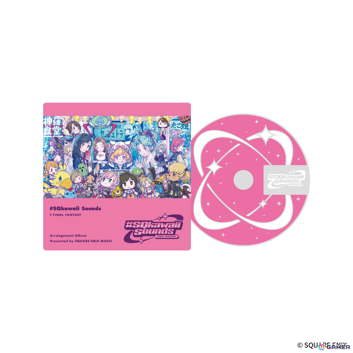 「FF」シリーズのKawaiiアレンジアルバム「#SQkawaii Sounds -FINAL FANTASY-」Vol. 2が2027年1月6日に発売!の画像