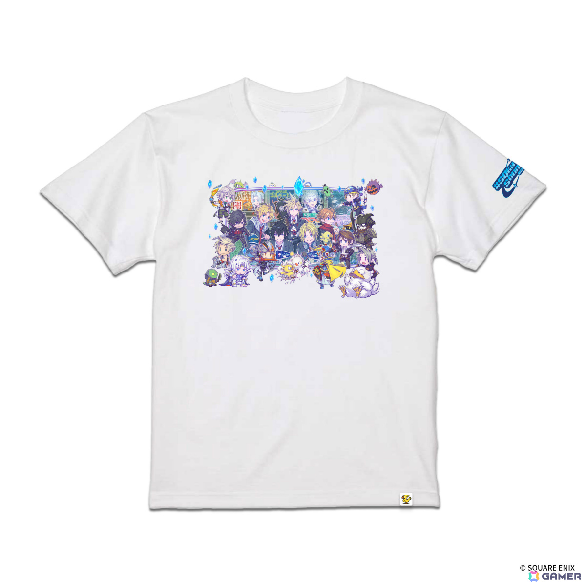 「FF」シリーズのKawaiiアレンジアルバム「#SQkawaii Sounds -FINAL FANTASY-」Vol. 2が2027年1月6日に発売!の画像