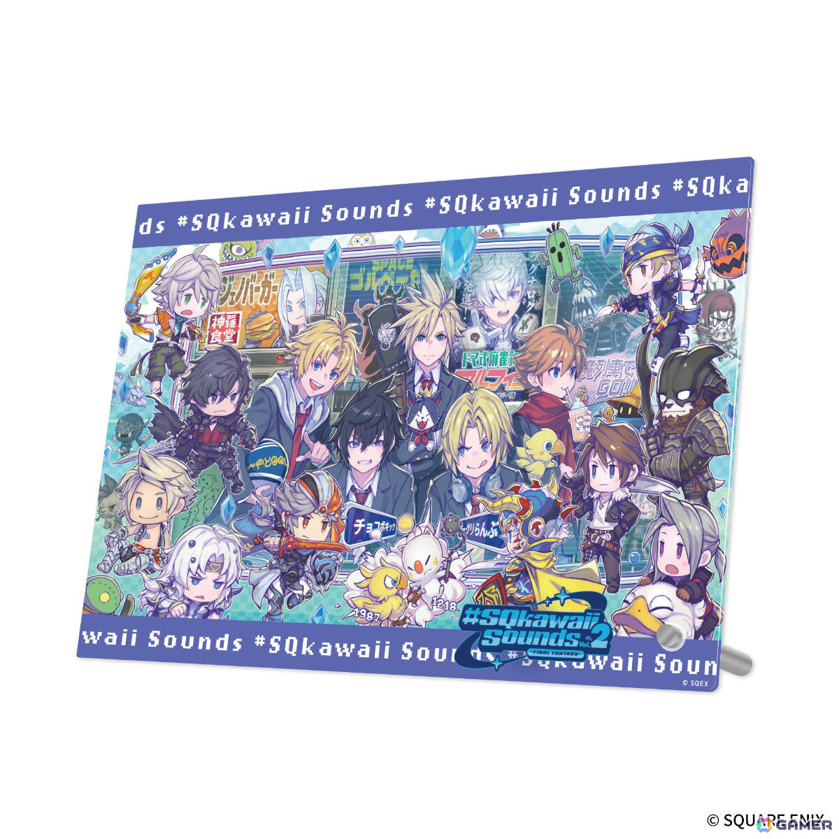 「FF」シリーズのKawaiiアレンジアルバム「#SQkawaii Sounds -FINAL FANTASY-」Vol. 2が2027年1月6日に発売!の画像