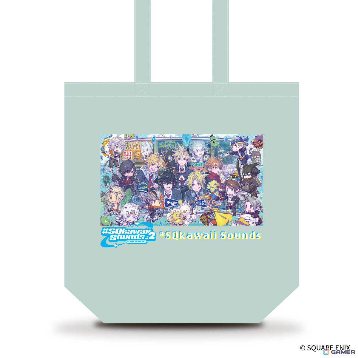 「FF」シリーズのKawaiiアレンジアルバム「#SQkawaii Sounds -FINAL FANTASY-」Vol. 2が2027年1月6日に発売!の画像