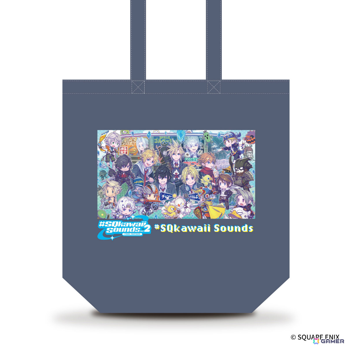 「FF」シリーズのKawaiiアレンジアルバム「#SQkawaii Sounds -FINAL FANTASY-」Vol. 2が2027年1月6日に発売!の画像
