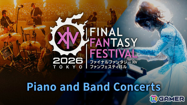 「FFXIV ファンフェスティバル 2026 in TOKYO」ライブステージの生配信が決定！有料配信視聴チケットの販売が開始の画像1