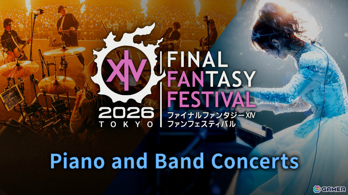 「FFXIV ファンフェスティバル 2026 in TOKYO」ライブステージの生配信が決定!有料配信視聴チケットの販売が開始の画像