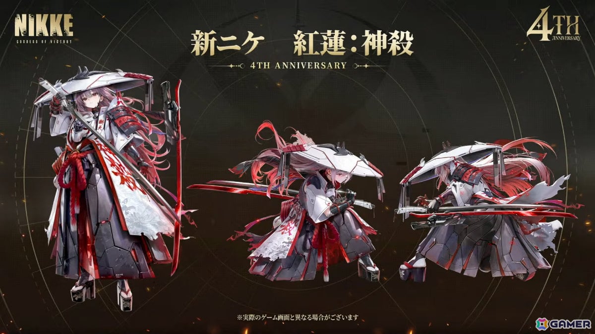 「勝利の女神:NIKKE」紅蓮:神殺が11月5日に追加!二つの姿を持ち貫通攻撃に特化した火力型ニケの画像