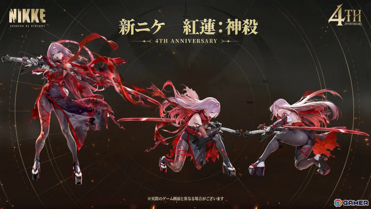 「勝利の女神:NIKKE」紅蓮:神殺が11月5日に追加!二つの姿を持ち貫通攻撃に特化した火力型ニケの画像