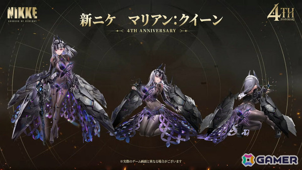 「勝利の女神：NIKKE」マリアン：クイーンが10月29日に登場！周期的に多数の敵を攻撃する火力型ニケの画像2