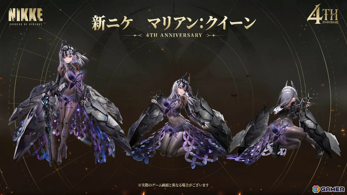 「勝利の女神:NIKKE」マリアン:クイーンが10月29日に登場!周期的に多数の敵を攻撃する火力型ニケの画像