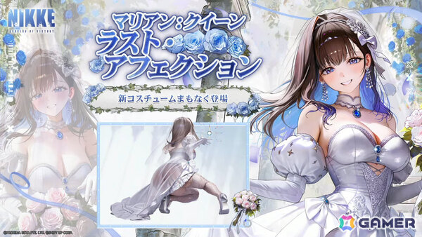 「勝利の女神：NIKKE」マリアンの過去を描く4周年イベント「MARIA-n」が10月29日より開催！ウエディングドレス姿のコスチュームもの画像10