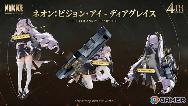 「勝利の女神：NIKKE」マリアンの過去を描く4周年イベント「MARIA-n」が10月29日より開催！ウエディングドレス姿のコスチュームもの画像17