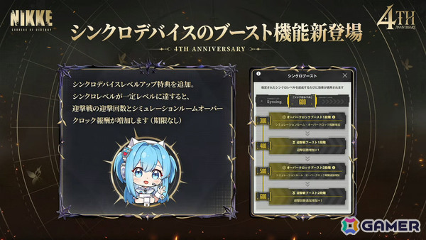 「勝利の女神：NIKKE」マリアンの過去を描く4周年イベント「MARIA-n」が10月29日より開催！ウエディングドレス姿のコスチュームもの画像30