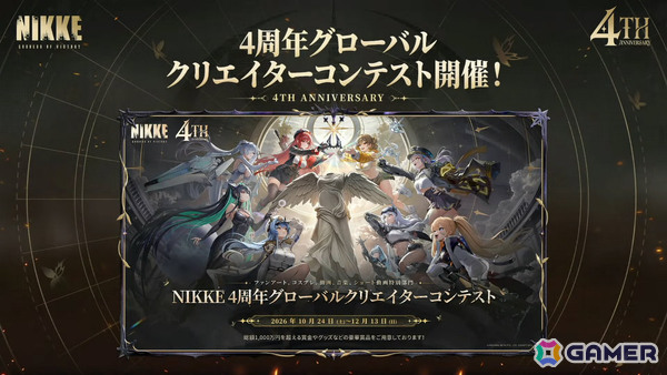 「勝利の女神：NIKKE」マリアンの過去を描く4周年イベント「MARIA-n」が10月29日より開催！ウエディングドレス姿のコスチュームもの画像36