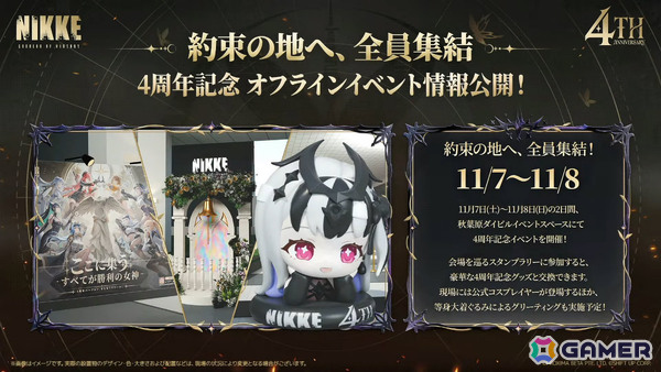「勝利の女神：NIKKE」マリアンの過去を描く4周年イベント「MARIA-n」が10月29日より開催！ウエディングドレス姿のコスチュームもの画像43