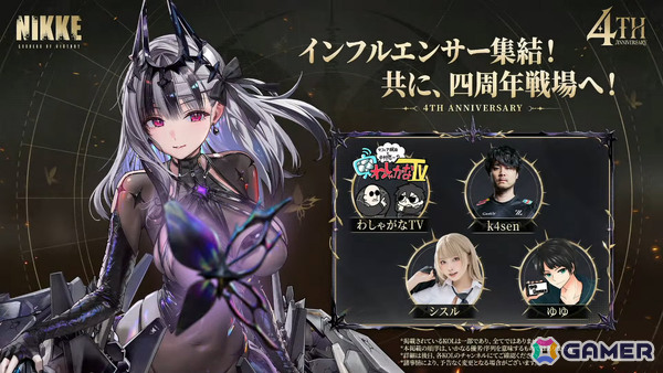 「勝利の女神：NIKKE」マリアンの過去を描く4周年イベント「MARIA-n」が10月29日より開催！ウエディングドレス姿のコスチュームもの画像45