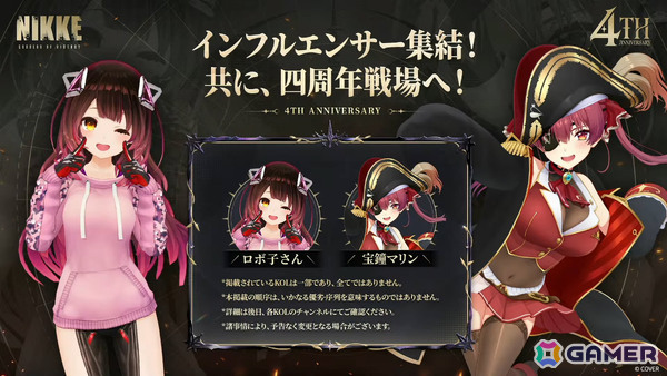 「勝利の女神：NIKKE」マリアンの過去を描く4周年イベント「MARIA-n」が10月29日より開催！ウエディングドレス姿のコスチュームもの画像46