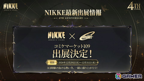 「勝利の女神：NIKKE」マリアンの過去を描く4周年イベント「MARIA-n」が10月29日より開催！ウエディングドレス姿のコスチュームもの画像47