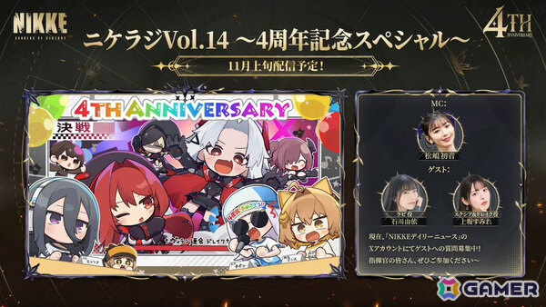 「勝利の女神：NIKKE」マリアンの過去を描く4周年イベント「MARIA-n」が10月29日より開催！ウエディングドレス姿のコスチュームもの画像48