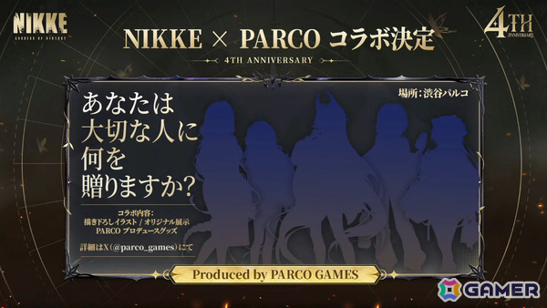 「勝利の女神：NIKKE」マリアンの過去を描く4周年イベント「MARIA-n」が10月29日より開催！ウエディングドレス姿のコスチュームもの画像49