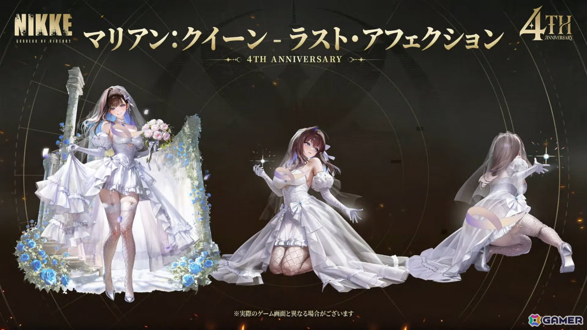 「勝利の女神:NIKKE」マリアンの過去を描く4周年イベント「MARIA-n」が10月29日より開催!ウエディングドレス姿のコスチュームもの画像