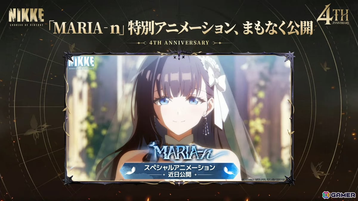 「勝利の女神:NIKKE」マリアンの過去を描く4周年イベント「MARIA-n」が10月29日より開催!ウエディングドレス姿のコスチュームもの画像