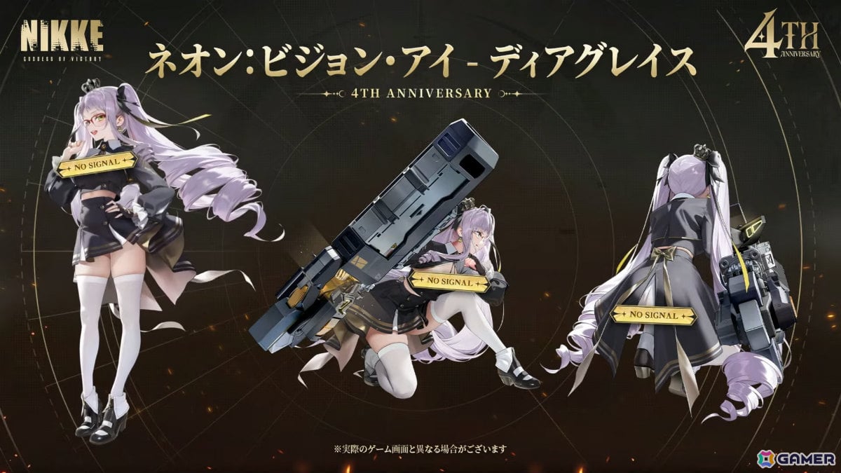 「勝利の女神:NIKKE」マリアンの過去を描く4周年イベント「MARIA-n」が10月29日より開催!ウエディングドレス姿のコスチュームもの画像