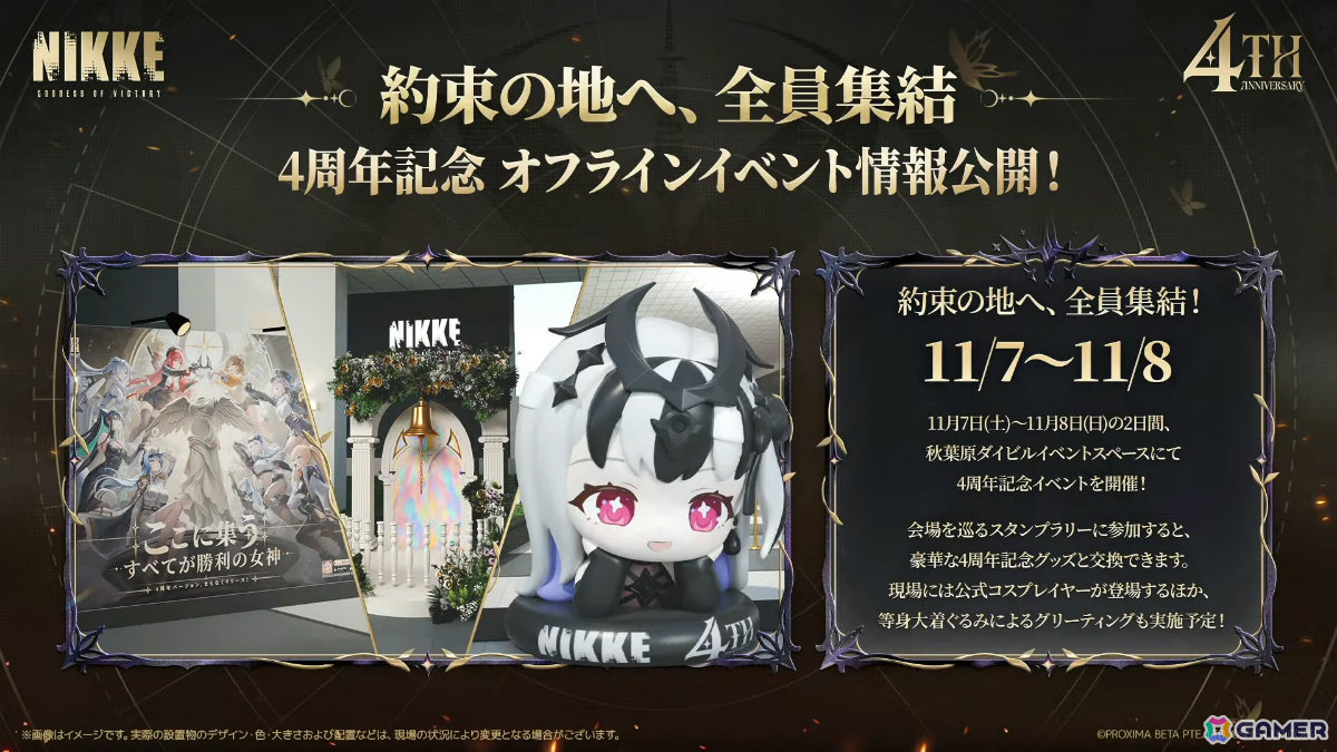 「勝利の女神:NIKKE」マリアンの過去を描く4周年イベント「MARIA-n」が10月29日より開催!ウエディングドレス姿のコスチュームもの画像