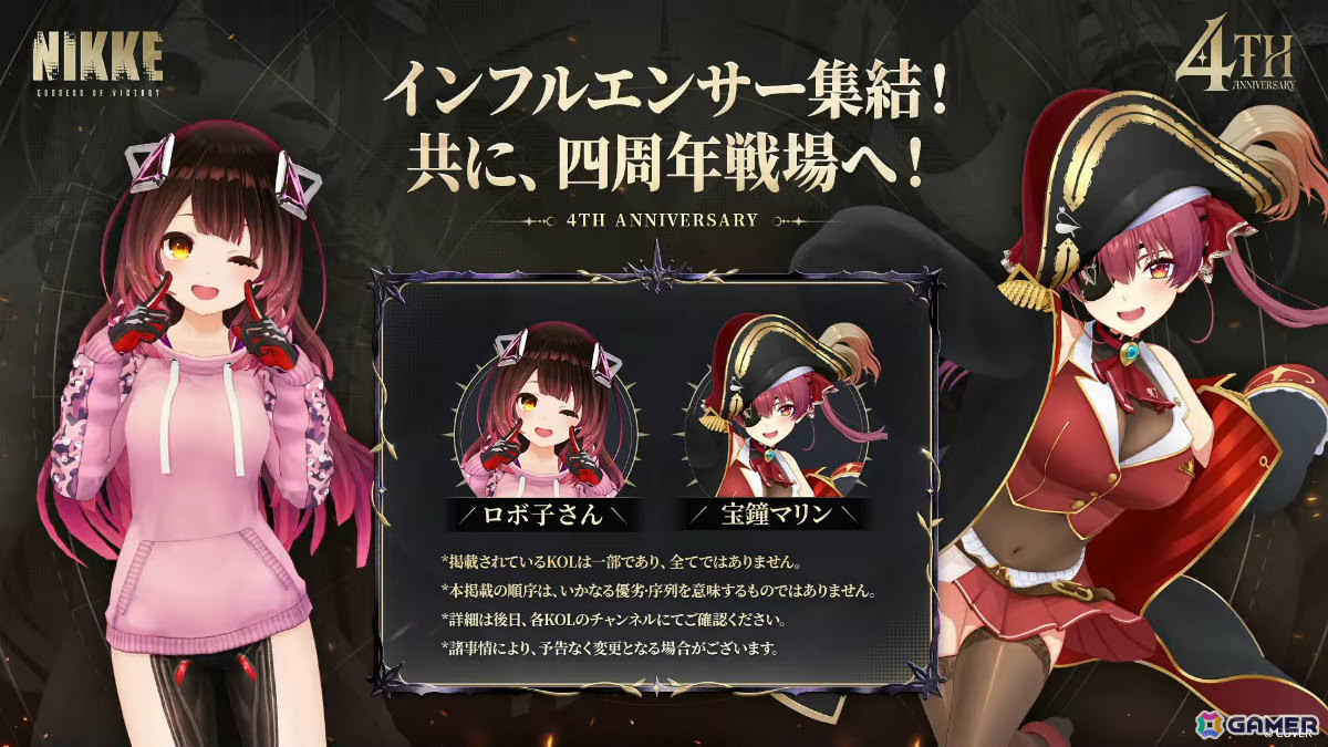 「勝利の女神:NIKKE」マリアンの過去を描く4周年イベント「MARIA-n」が10月29日より開催!ウエディングドレス姿のコスチュームもの画像