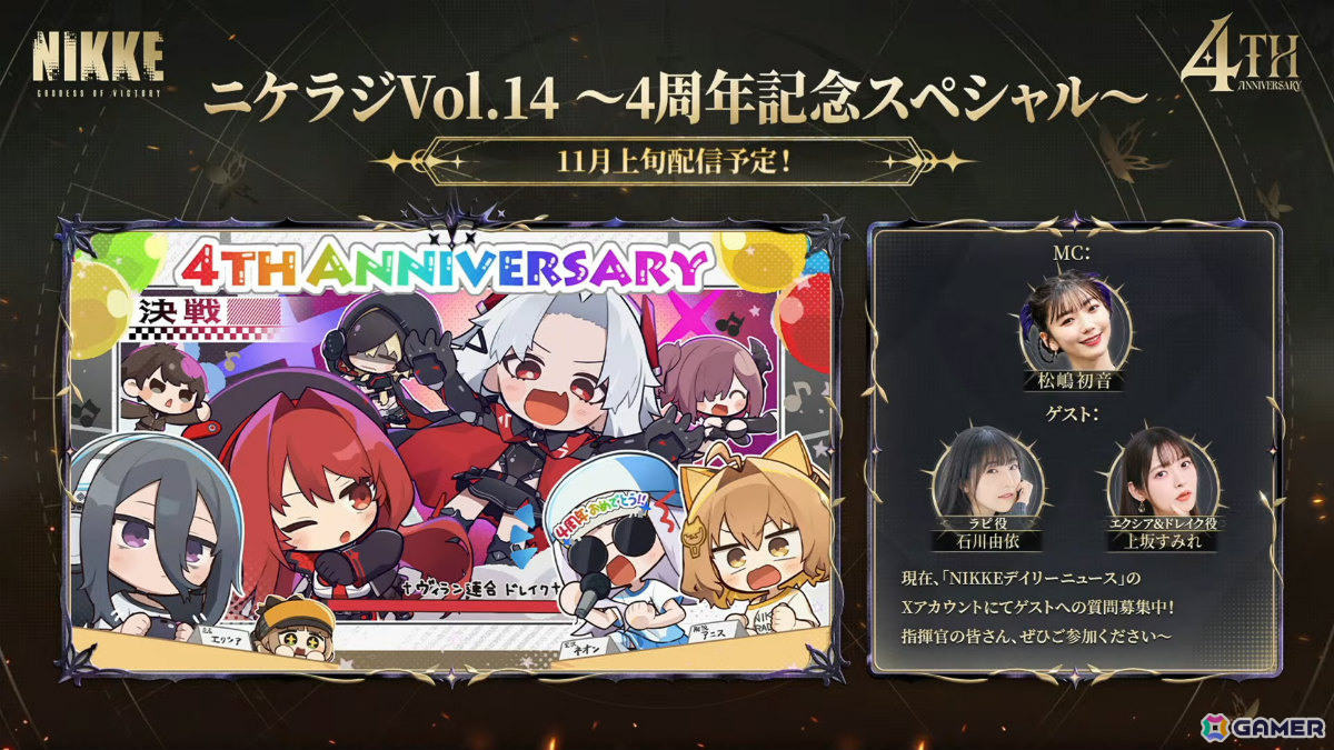 「勝利の女神:NIKKE」マリアンの過去を描く4周年イベント「MARIA-n」が10月29日より開催!ウエディングドレス姿のコスチュームもの画像