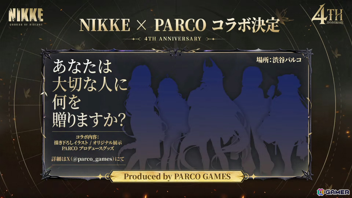 「勝利の女神:NIKKE」マリアンの過去を描く4周年イベント「MARIA-n」が10月29日より開催!ウエディングドレス姿のコスチュームもの画像