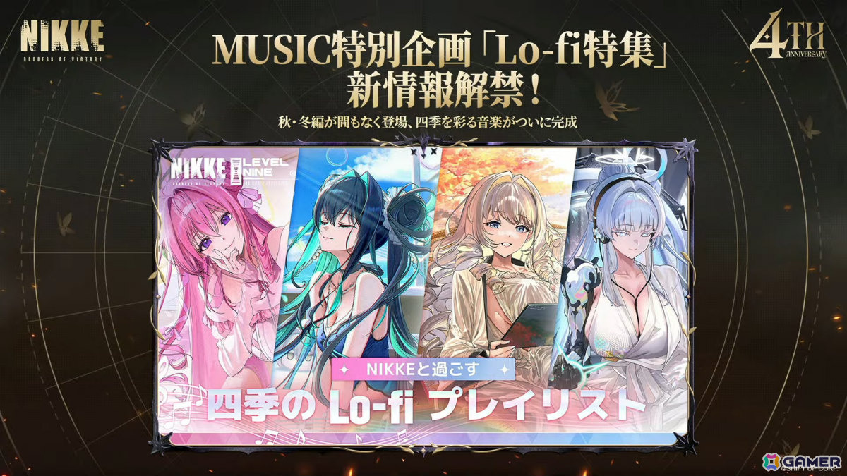 「勝利の女神:NIKKE」マリアンの過去を描く4周年イベント「MARIA-n」が10月29日より開催!ウエディングドレス姿のコスチュームもの画像
