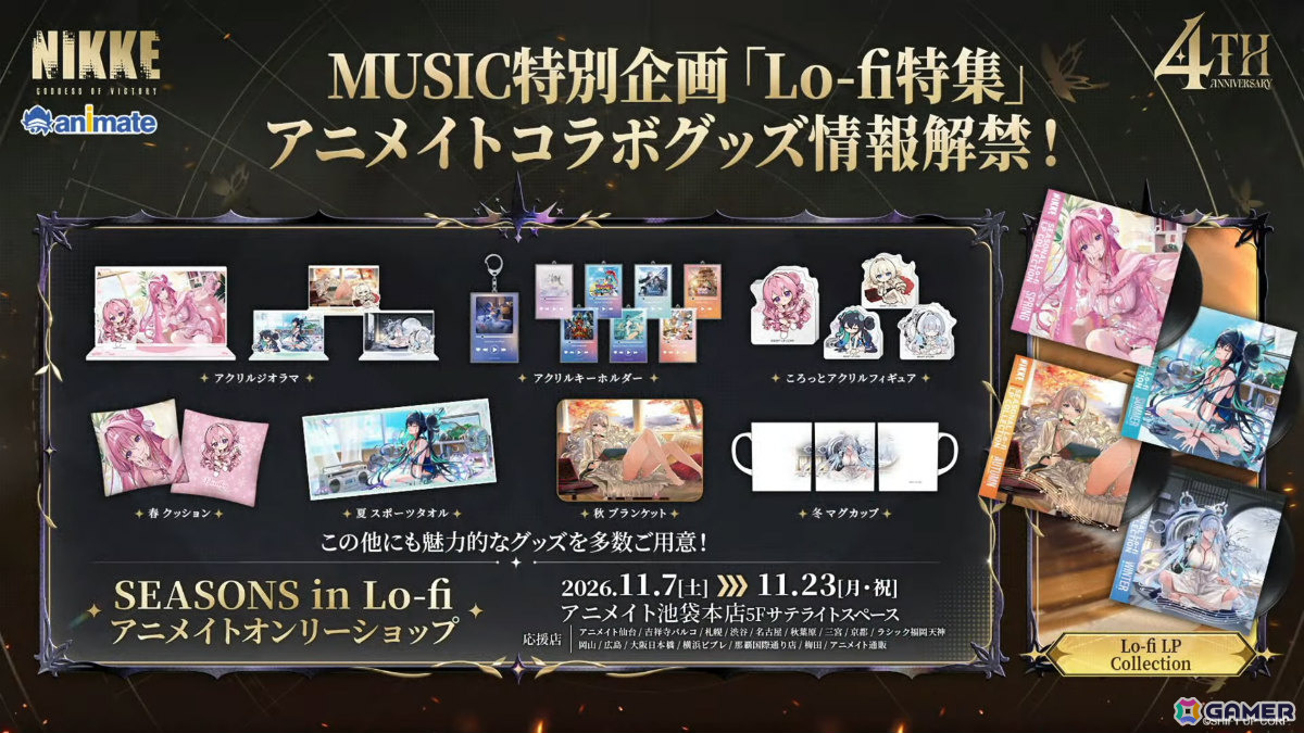 「勝利の女神:NIKKE」マリアンの過去を描く4周年イベント「MARIA-n」が10月29日より開催!ウエディングドレス姿のコスチュームもの画像