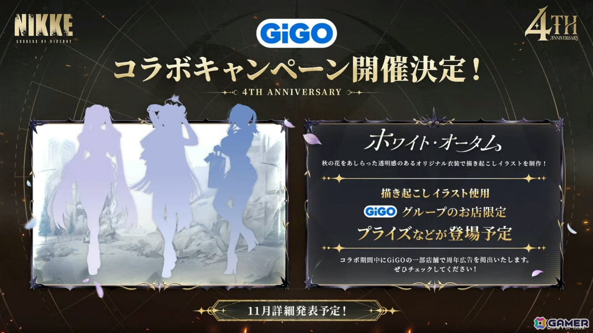 「勝利の女神:NIKKE」マリアンの過去を描く4周年イベント「MARIA-n」が10月29日より開催!ウエディングドレス姿のコスチュームもの画像