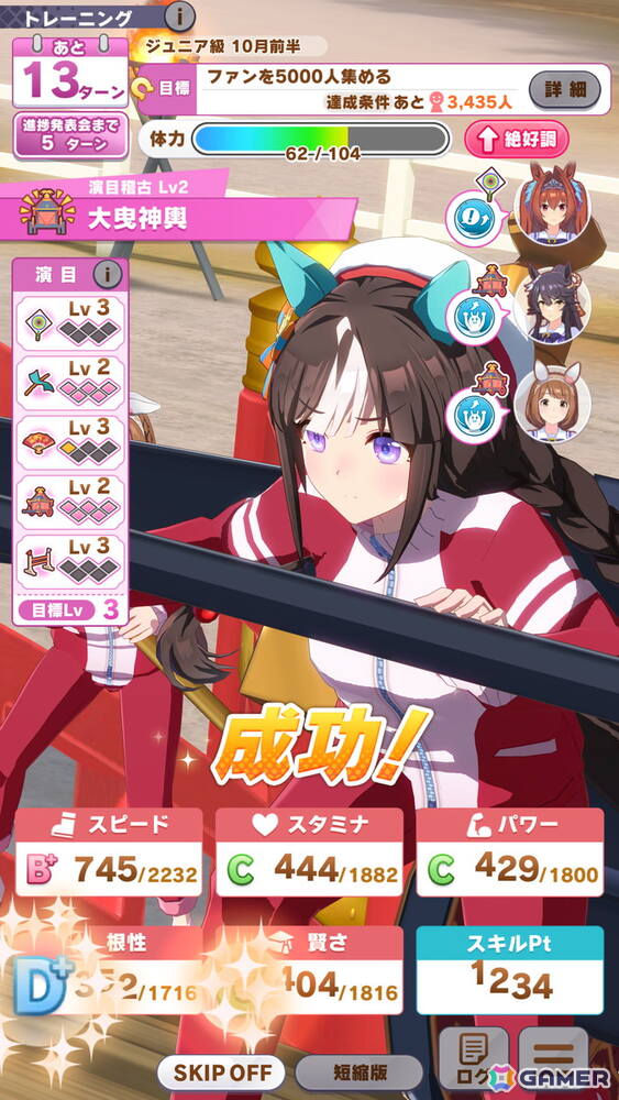 「ウマ娘」新シナリオ「駿大祭編」を先行体験――十二年に一度のお祭りを舞台に「教え」を授かって育成！の画像
