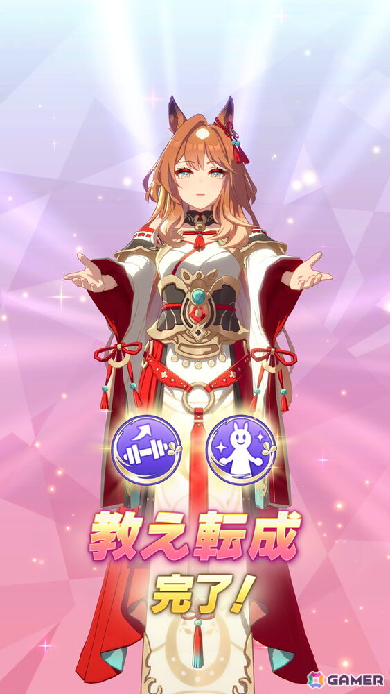 「ウマ娘」新シナリオ「駿大祭編」を先行体験――十二年に一度のお祭りを舞台に「教え」を授かって育成！の画像