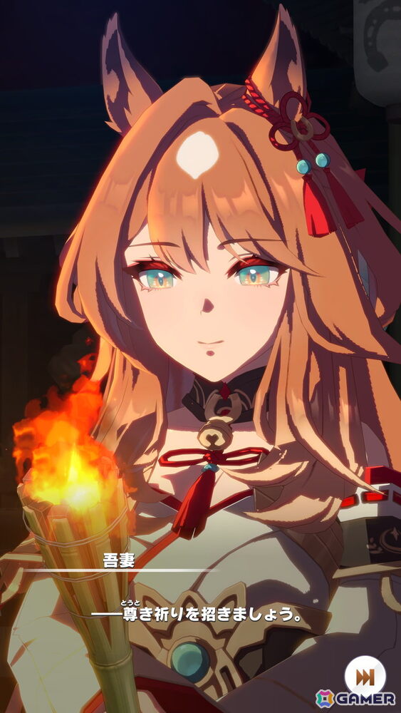 「ウマ娘」新シナリオ「駿大祭編」を先行体験――十二年に一度のお祭りを舞台に「教え」を授かって育成！の画像