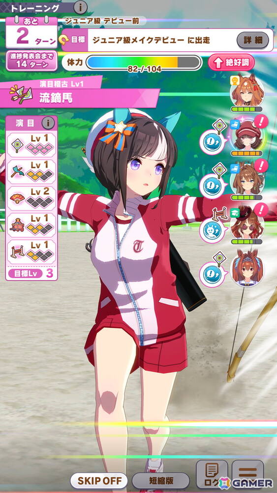 「ウマ娘」新シナリオ「駿大祭編」を先行体験――十二年に一度のお祭りを舞台に「教え」を授かって育成！の画像