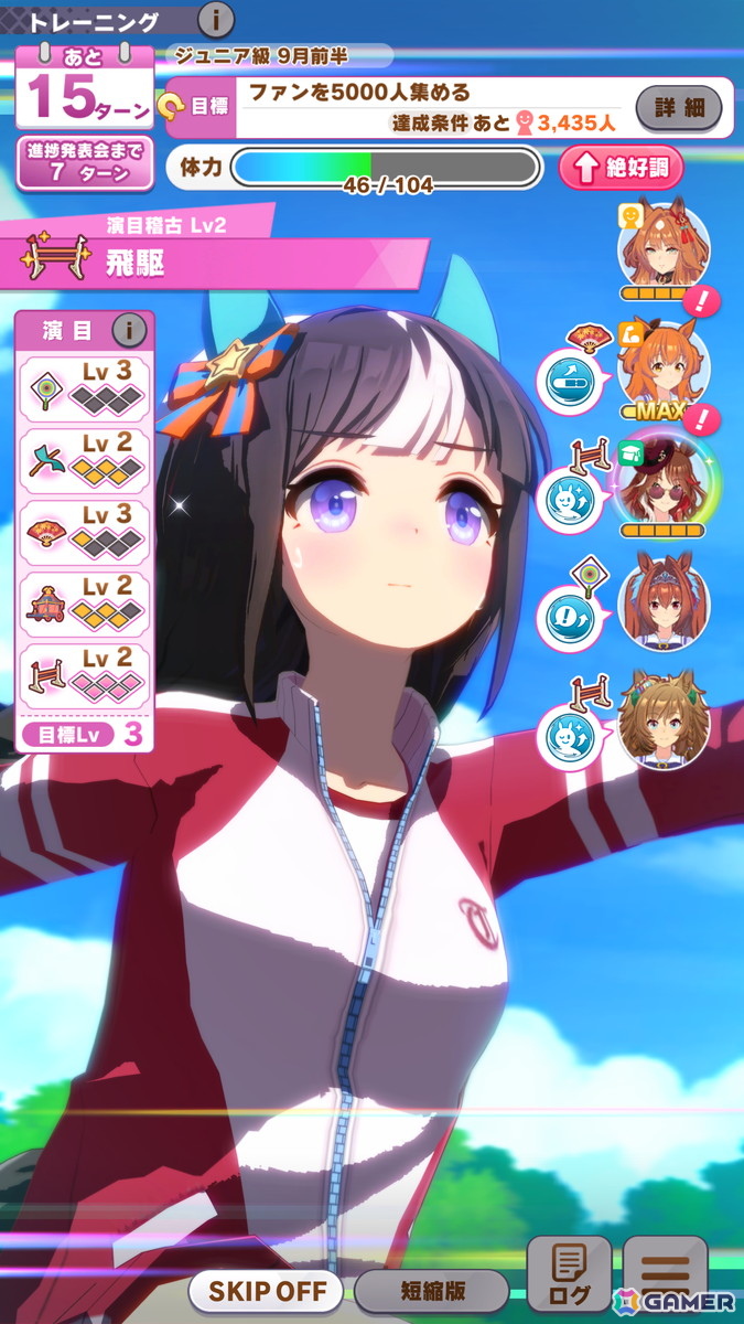 「ウマ娘」新シナリオ「駿大祭編」を先行体験――十二年に一度のお祭りを舞台に「教え」を授かって育成！の画像
