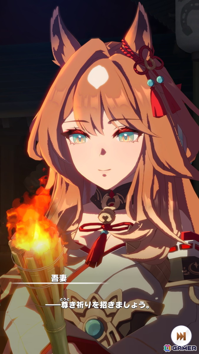 「ウマ娘」新シナリオ「駿大祭編」を先行体験――十二年に一度のお祭りを舞台に「教え」を授かって育成！の画像16