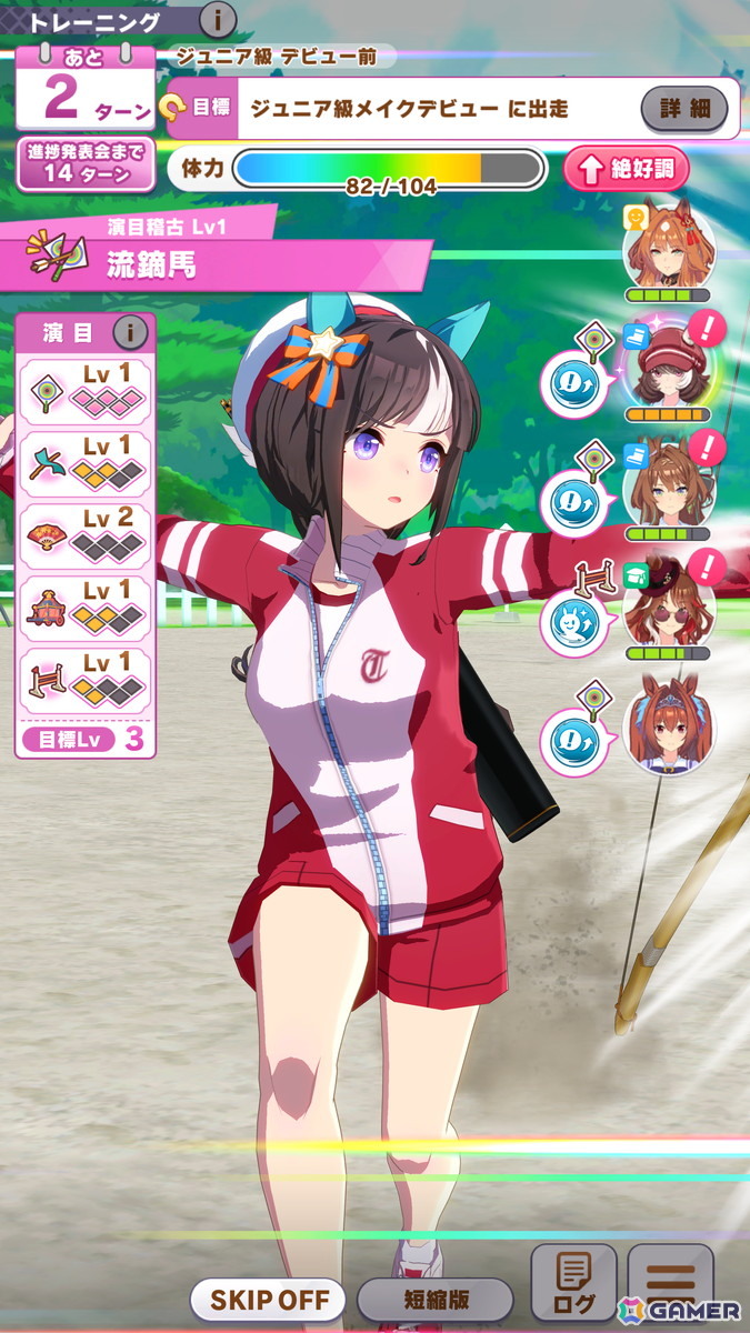 「ウマ娘」新シナリオ「駿大祭編」を先行体験――十二年に一度のお祭りを舞台に「教え」を授かって育成！の画像7