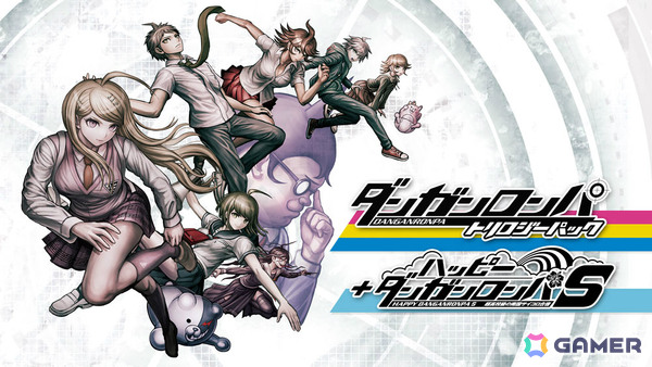 Switch版「ダンガンロンパ」シリーズ4作品のセットが2,800円（税込）！PS5版「超探偵事件簿 レインコード プラス」は1,980円（税込）にの画像2