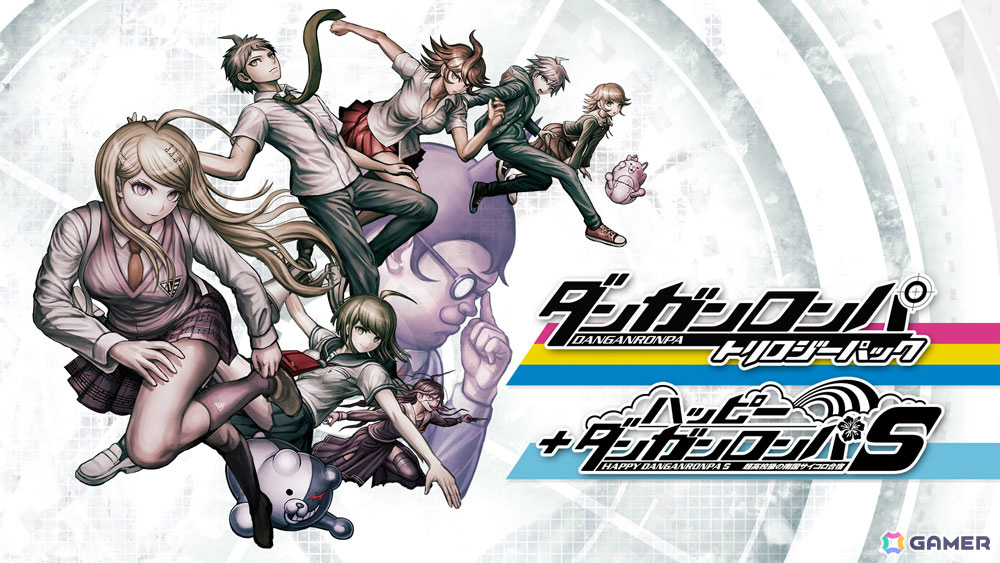Switch版「ダンガンロンパ」シリーズ4作品のセットが2,800円(税込)!PS5版「超探偵事件簿 レインコード プラス」は1,980円(税込)にの画像