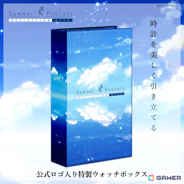 「Summer Pockets REFLECTION BLUE」鳥白島で過ごした眩しい夏の日々をコンセプトに開発されたクロノグラフ腕時計が登場！の画像16