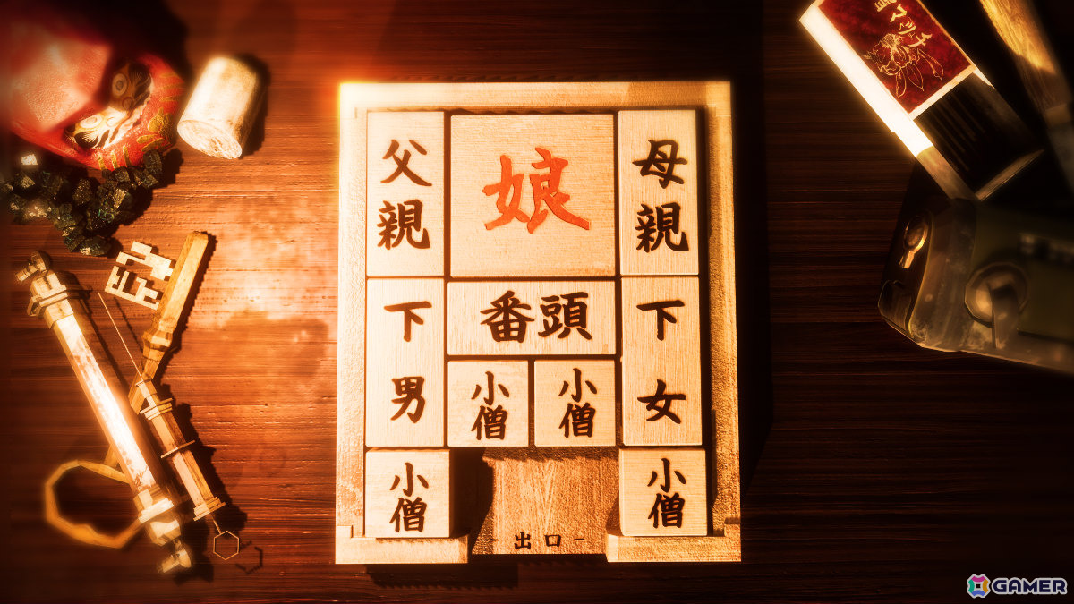 黄泉へ堕ちた旧友を助ける和風3Dホラー×脱出型パズルゲーム「黄泉姫―喰の赫焉―」Steamページが公開！の画像3