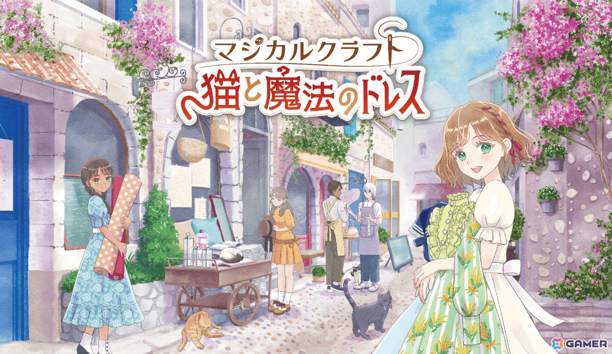 「マジカルクラフト 猫と魔法のドレス」初の40%オフとなるハロウィンセールが開催!の画像