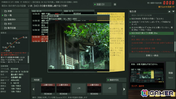 データ復旧会社の作業員として行方不明になった男のカメラを復旧する短編ホラーゲーム「欠番343」のSteamページが公開の画像