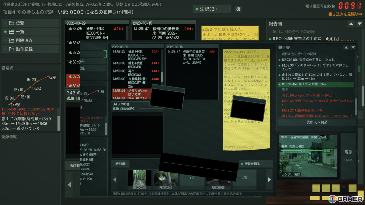 データ復旧会社の作業員として行方不明になった男のカメラを復旧する短編ホラーゲーム「欠番343」のSteamページが公開の画像11