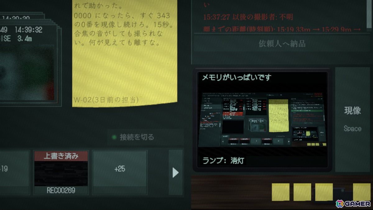 データ復旧会社の作業員として行方不明になった男のカメラを復旧する短編ホラーゲーム「欠番343」のSteamページが公開の画像12