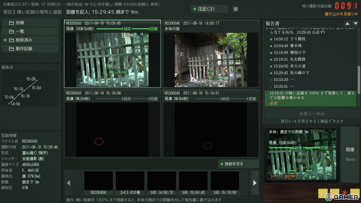 データ復旧会社の作業員として行方不明になった男のカメラを復旧する短編ホラーゲーム「欠番343」のSteamページが公開の画像2
