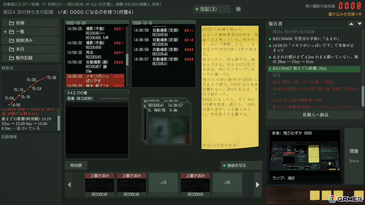 データ復旧会社の作業員として行方不明になった男のカメラを復旧する短編ホラーゲーム「欠番343」のSteamページが公開の画像9