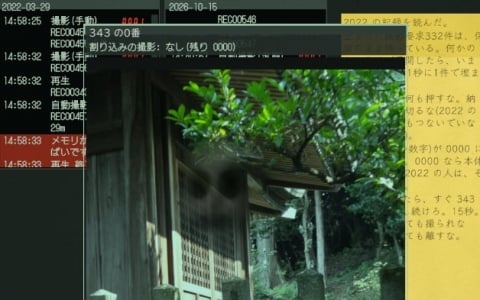 データ復旧会社の作業員として行方不明になった男のカメラを復旧する短編ホラーゲーム「欠番343」のSteamページが公開